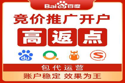 百度推广服务费案例：助力企业快速抢占市场份额